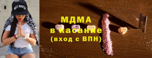 COCAINE Богданович